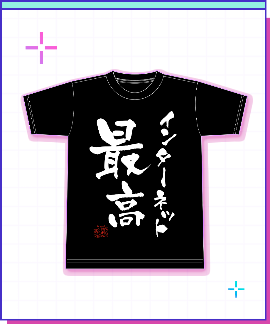 主たる我らの超てんちゃん御言葉T ver.3フリーサイズ